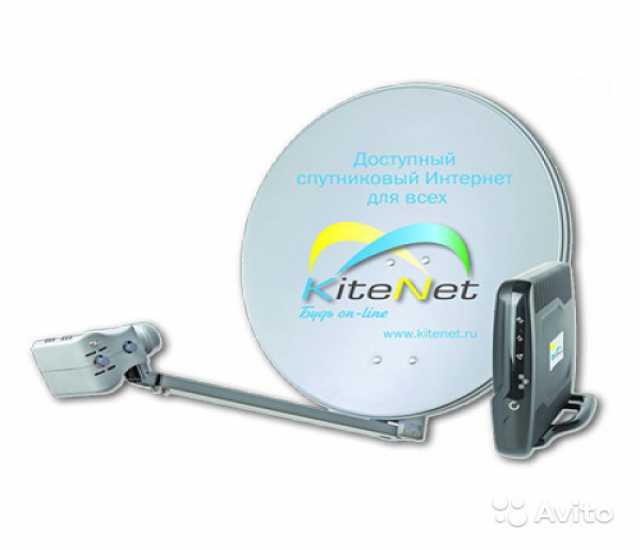 Продам: Комплект KiteNet (кайтнэт) спутниковый и
