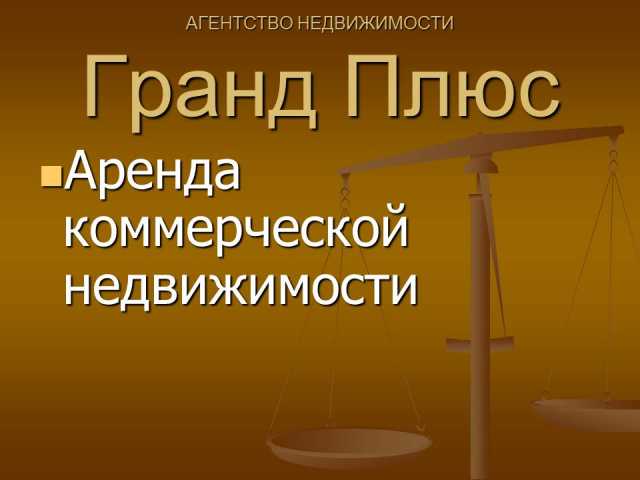 Сдам: Сдам продуктовый павильон 50 кв.м