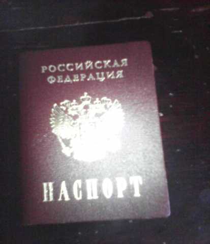 Предложение: Регистрация граждан в Томске