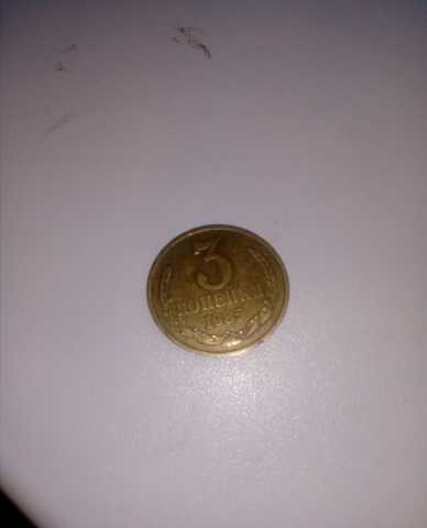 Продам: Монета 3 копейки
