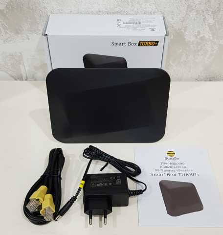 Продам: Роутер Smart Box TURBO+ 2,4GHz/5GHz