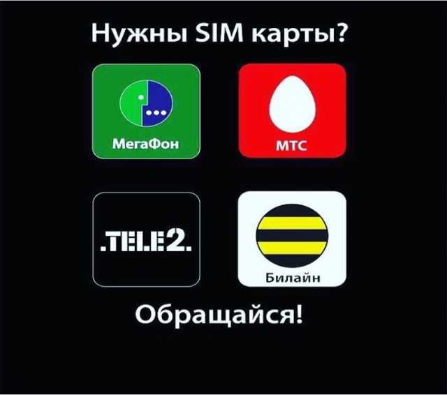 Продам мобильный телефон