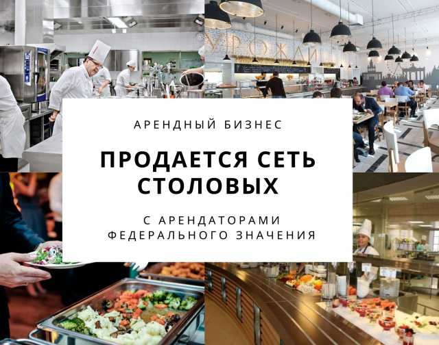 Продам: Столовая