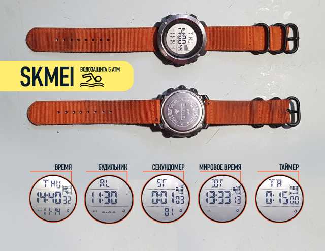 Продам: Часы SKMEI-1267 (водонепроницаемые)