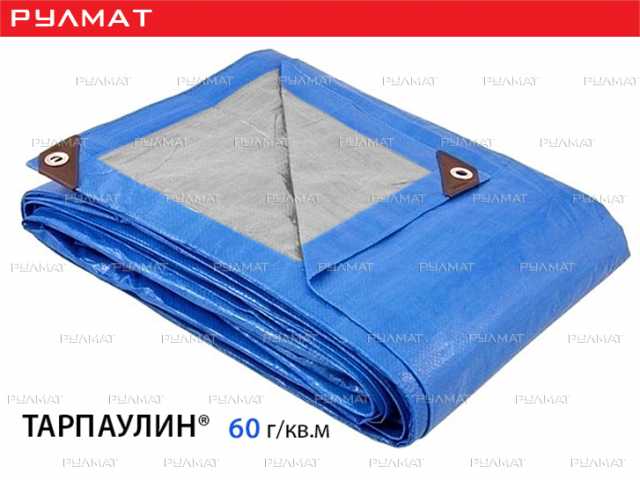 Продам: Тент Тарпаулин 60 г/м2 (строительный)