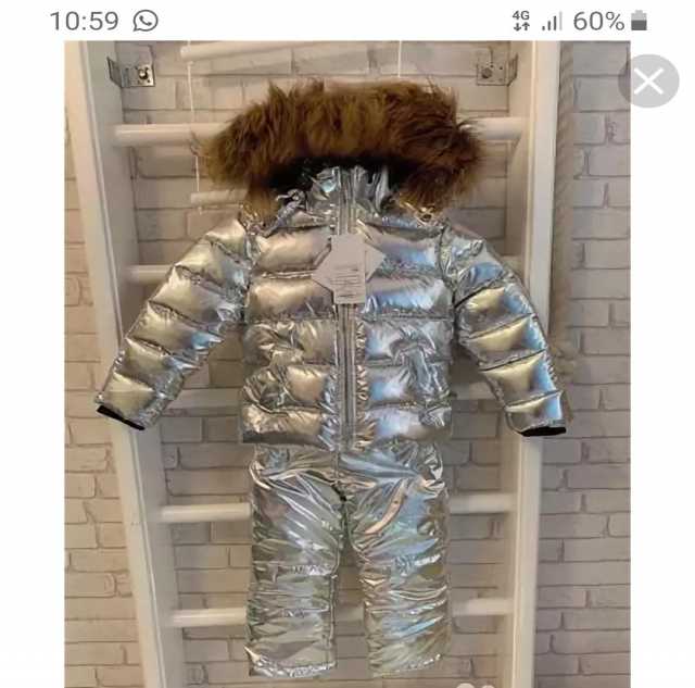 Продам: зимний комплект (куртка- брюки)