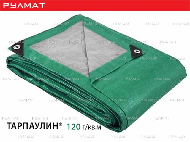 Продам: Тент Тарпаулин 120 г/м2 (строительный)