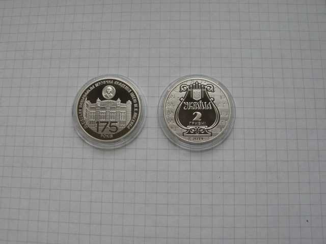 Продам: Монета Украины 2019 г