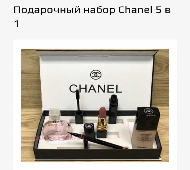 Продам: Праздничные наборы парфюма и косметики