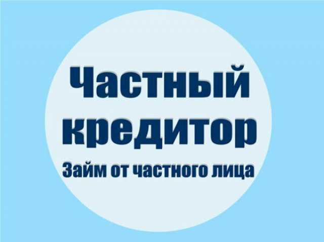 айфон 6s в кредит