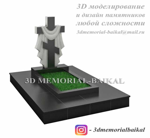 Предложение: Дизайн памятников 3dmemorial-baikal