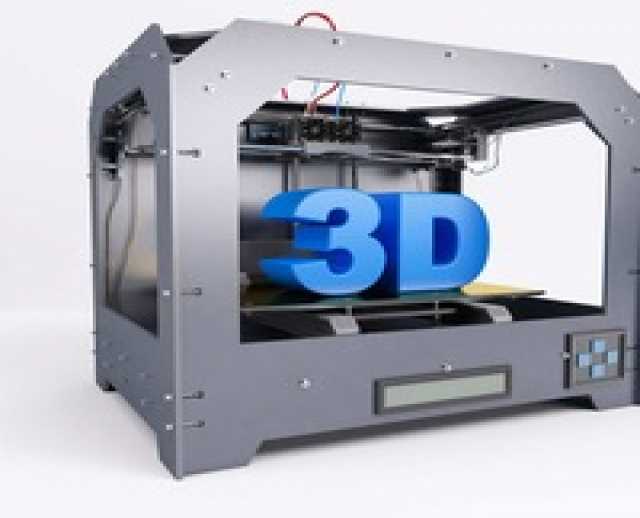 Предложение: 3D Печать в Чите