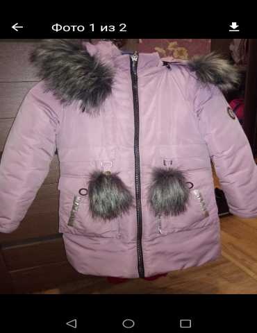 Продам: Куртка зимняя на девочку