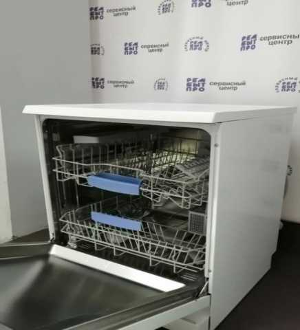 Предложение: Ремонт посудомоечных машин