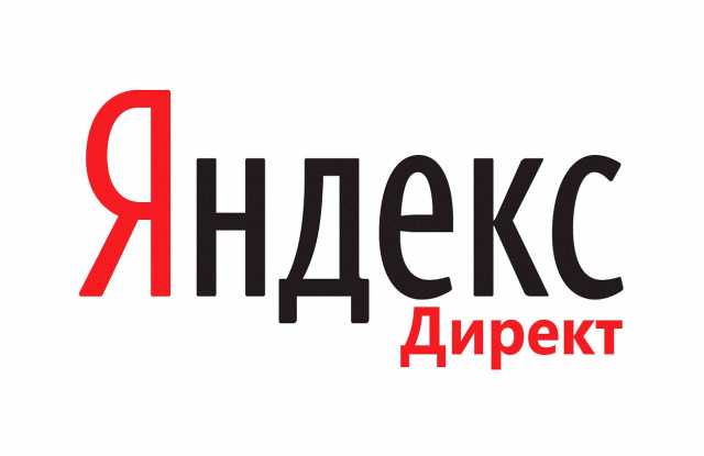 Предложение: Приведу Вам клиентов из Яндекса