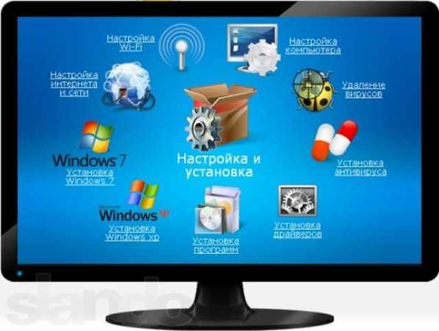 Предложение: Частный мастер. Переустановка Windows