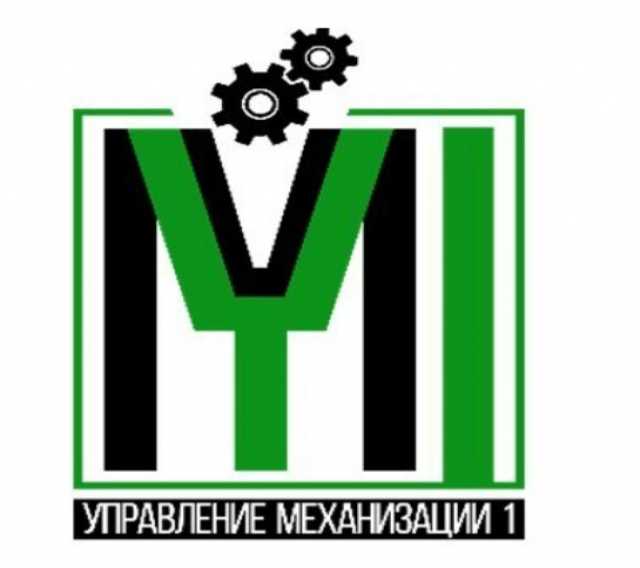 Вакансия: Механик-слесарь по ремонту спецтехники