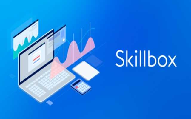 Предложение: Skillbox