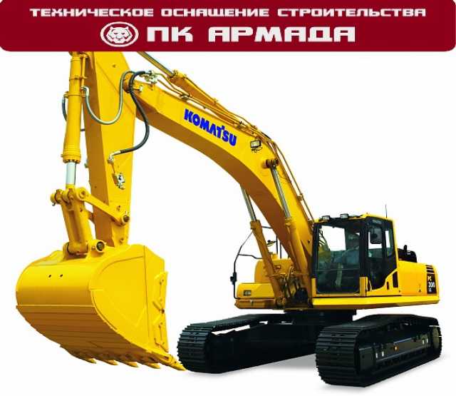 Предложение: Аренда экскаватора KOMATSU PC300