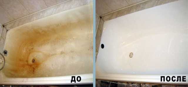 Предложение: Реставрация ванн