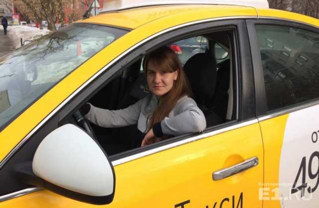 Вакансия: Водитель такси "Яндекс"