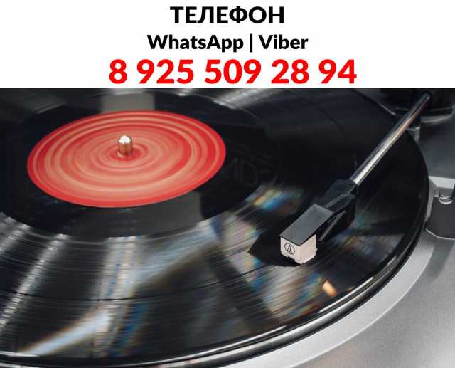 Куплю Выкуп скупка покупка пластинок