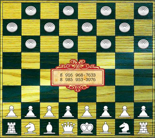 Предложение: Обучение шахматам и шашкам в Зеленограде