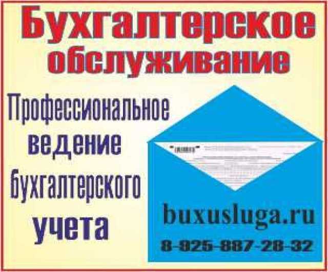 Предложение: НАЛОГОВАЯ ОТЧЕТНОСТЬ ЗА КВАРТАЛ, СОПРОВО