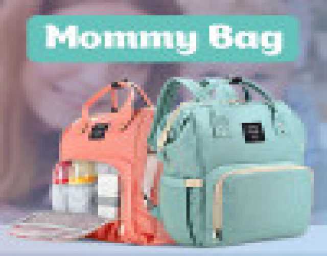 Продам: Рюкзак для мам Mommy Bag (low price) (По