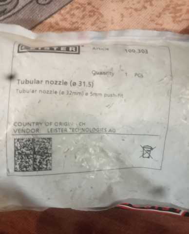 Продам: Tubalar nozzle 31,5mm