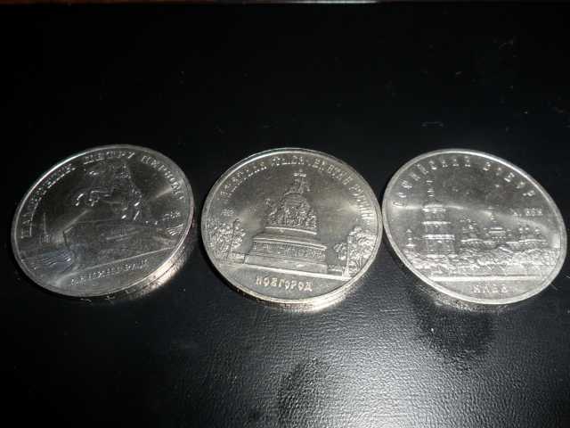 Куплю: монеты