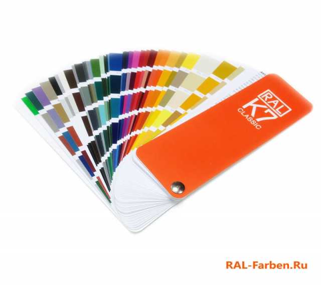 Продам: Каталоги цветов RAL Classic K7 (РАЛ) -