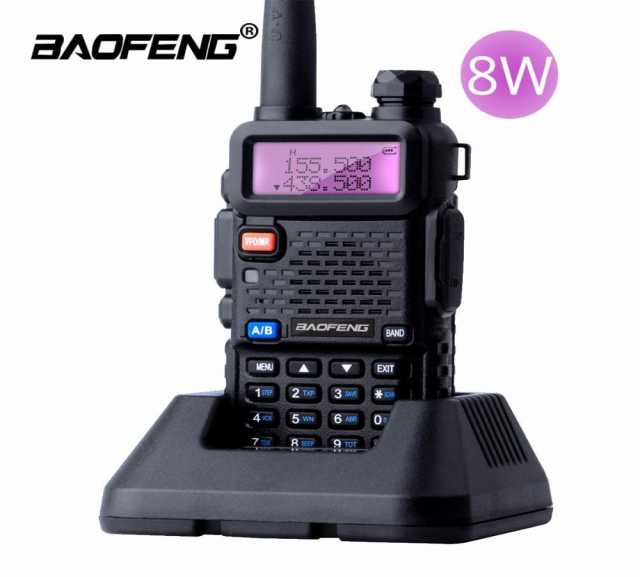 Продам: радиостанция Baofeng UV-5R 8 Вт
