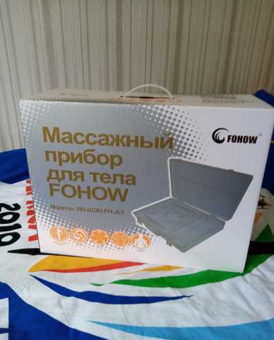 Предложение: Продам БиоЭнергоМассажер FOHOW