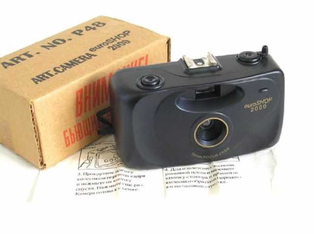 Продам: EuroShop 2000, пленочная камера