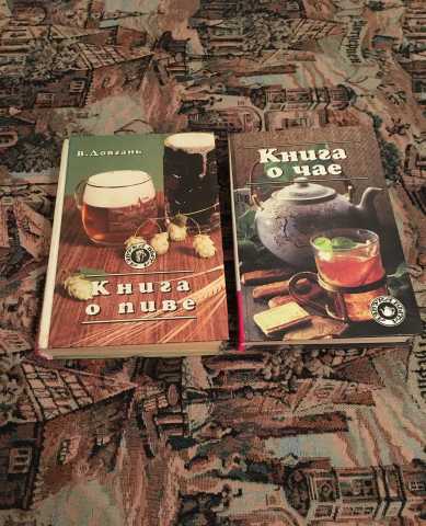 Продам: книги по кулинарии