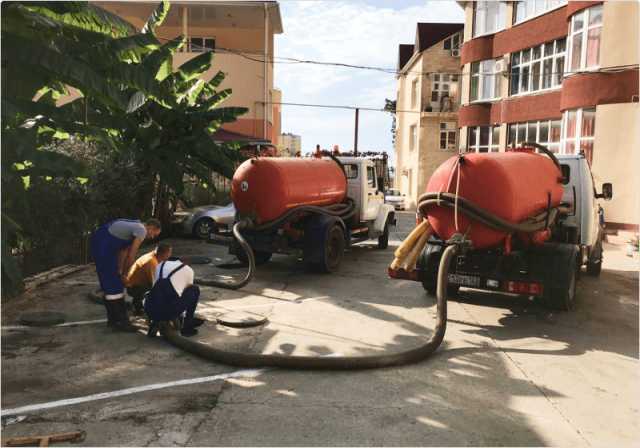 Предложение: Прочистка канализации и откачка в Сочи