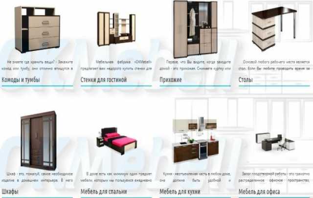 Продам: Мебель на заказ по индивидуальным размер