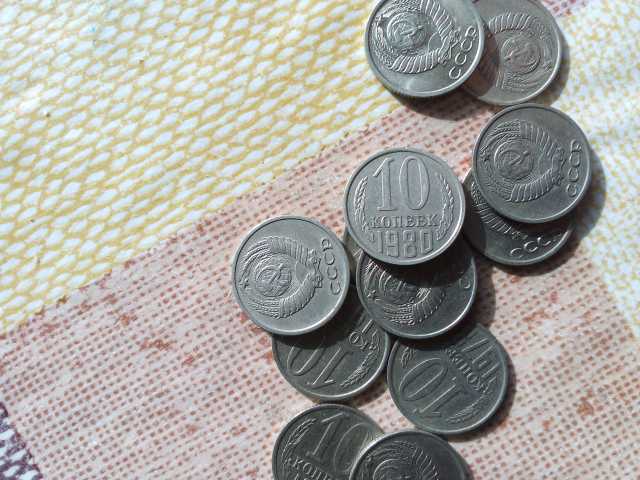 Продам: Монеты 10 копеек СССР цена договорная