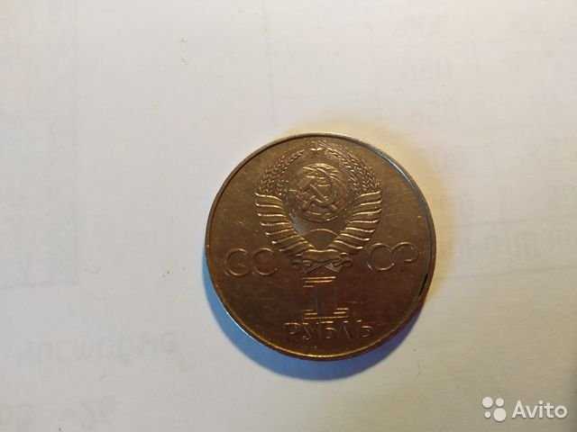 Продам: Непростые монеты для любого коллекционер