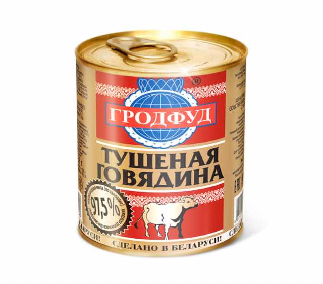 Продам: Тушенка из Беларуси