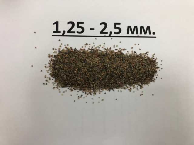 Продам: Песок кварцевый фракции 1,25-2,5 мм