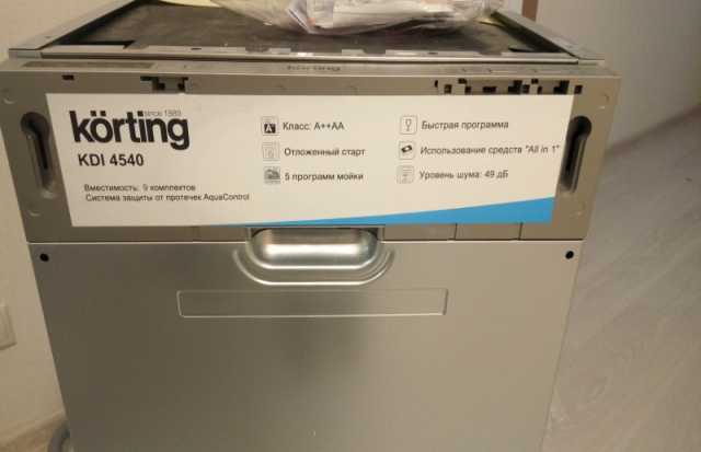 Продам: Посудомоечная машина Kerting