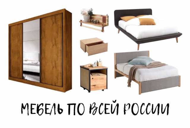 Предложение: Мебель на заказ (кухни гостиные спальни)