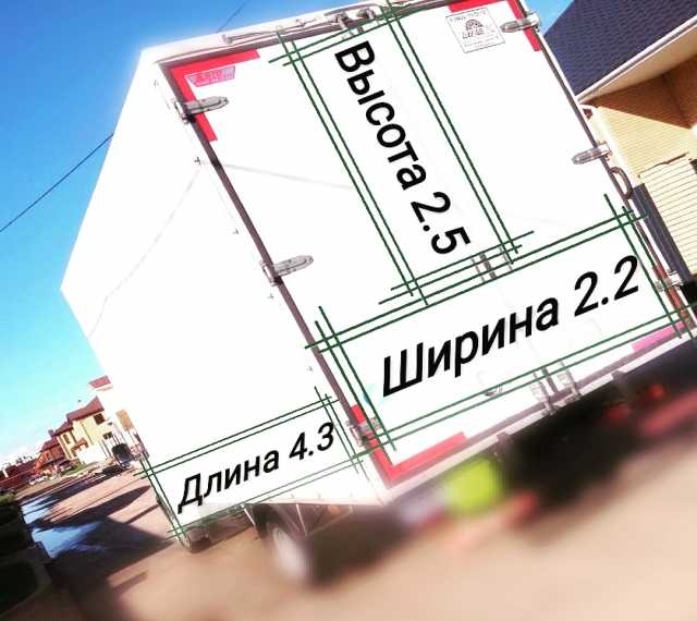 Предложение: Грузоперевозки Ульяновск, межгород
