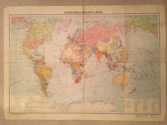 Продам: Советская политическая карта мира 1982 г