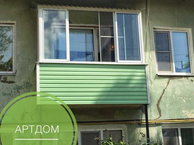 Предложение: Окна ПВХ,балконы/лоджии