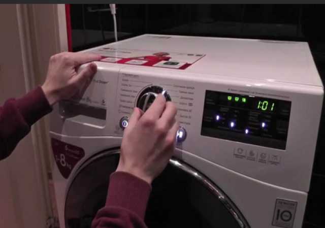 Предложение: Ремонт стиральных машин - МастерРБТ