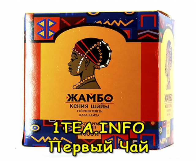 Продам: Чай казахстанский