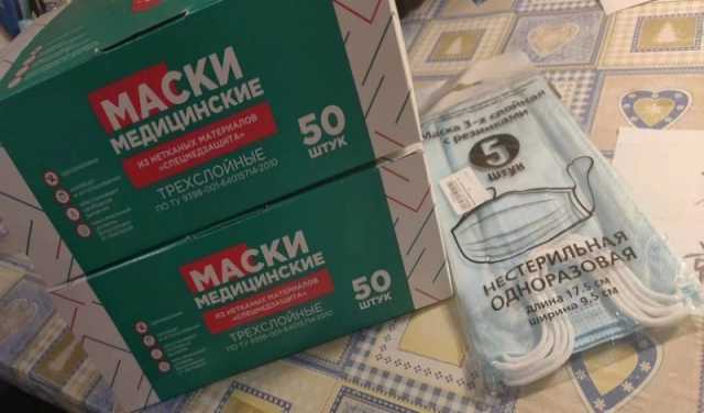 Продам: маски медицынские